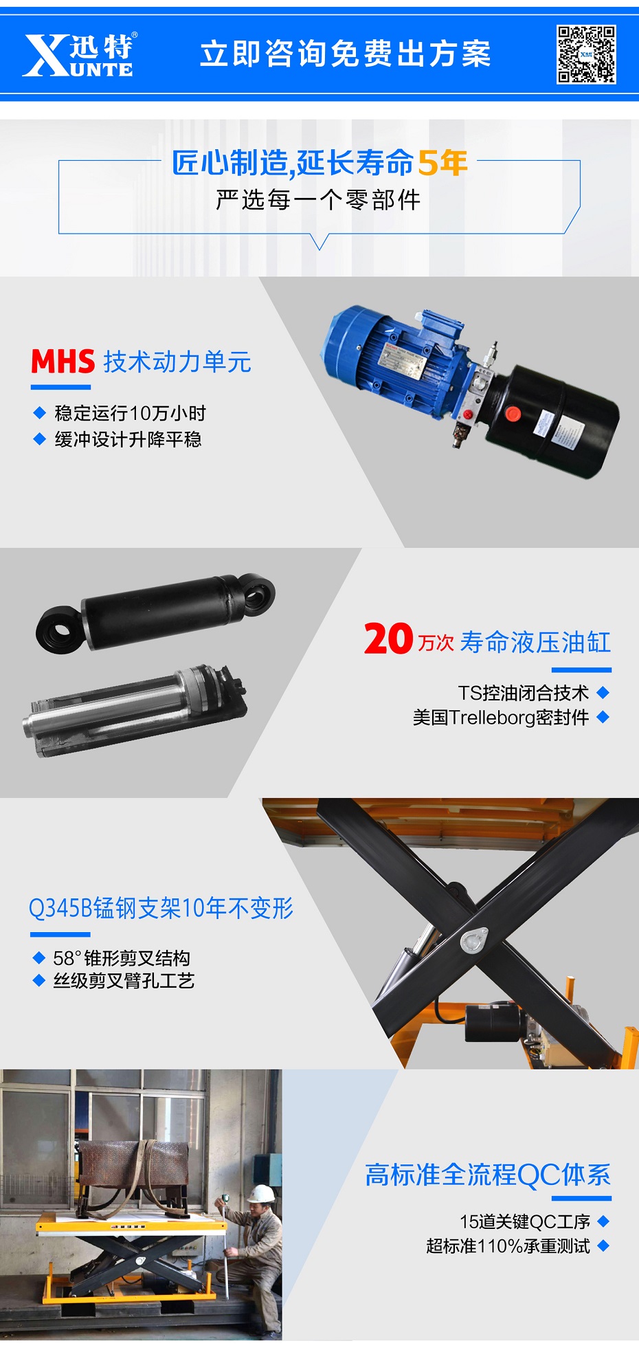 液壓升降卸貨平臺(tái) 液壓升降卸貨平臺(tái)