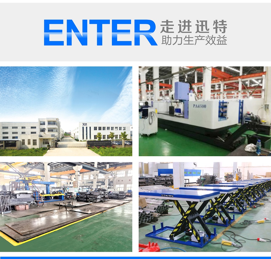 液壓升降卸貨平臺(tái) 液壓升降卸貨平臺(tái)