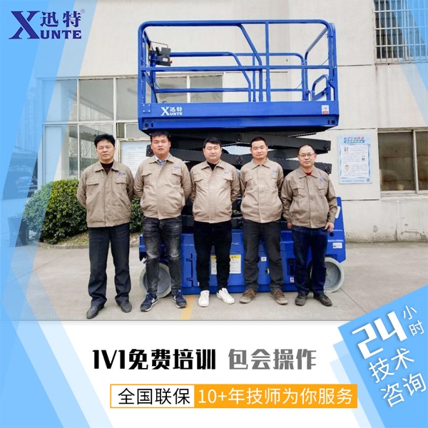 定制液壓升降平臺(tái) 定制液壓升降平臺(tái)