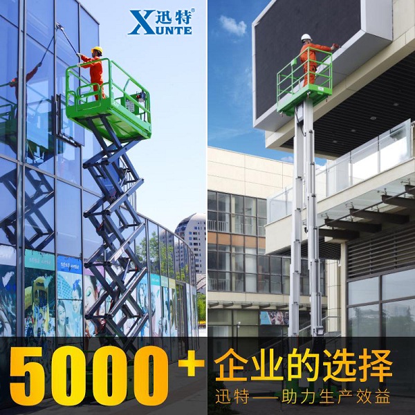 唐山電動液壓升降平臺 唐山電動液壓升降平臺