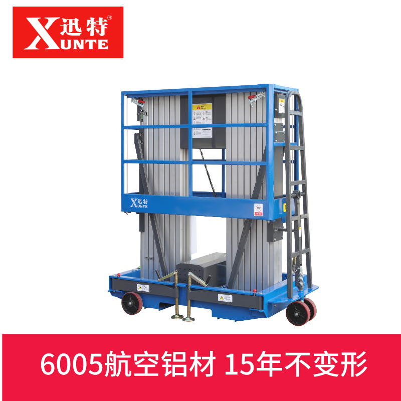 重慶電動(dòng)液壓升降平臺(tái) 重慶電動(dòng)液壓升降平臺(tái)