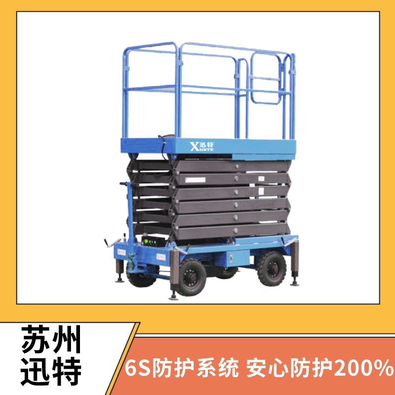 阜陽電動(dòng)液壓升降平臺(tái) 阜陽電動(dòng)液壓升降平臺(tái)