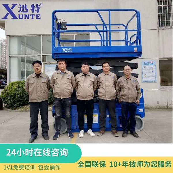 周口電動液壓升降平臺 周口電動液壓升降平臺