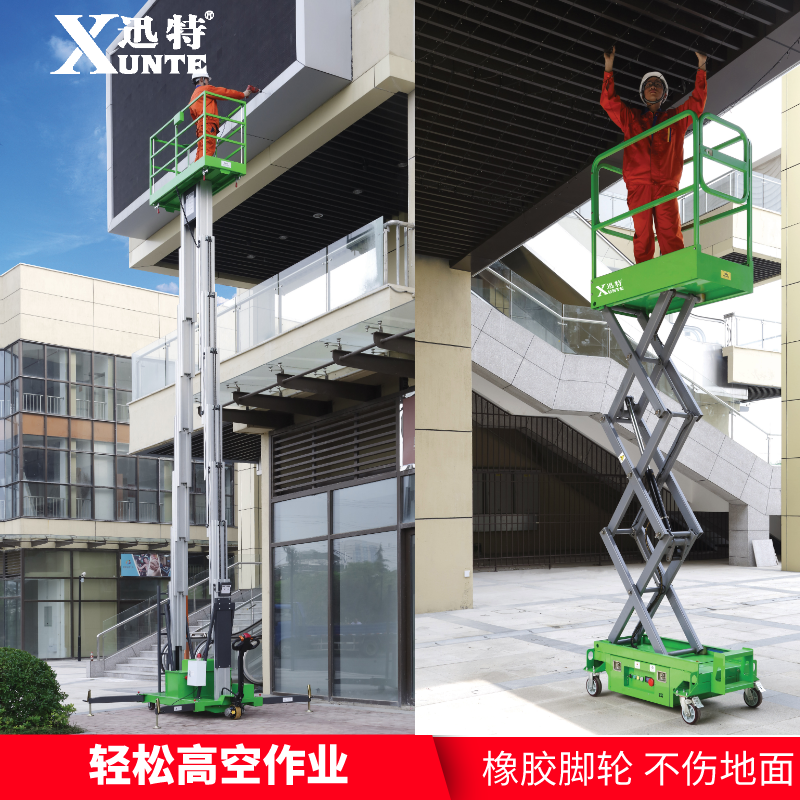 濟南電動液壓升降平臺 濟南電動液壓升降平臺