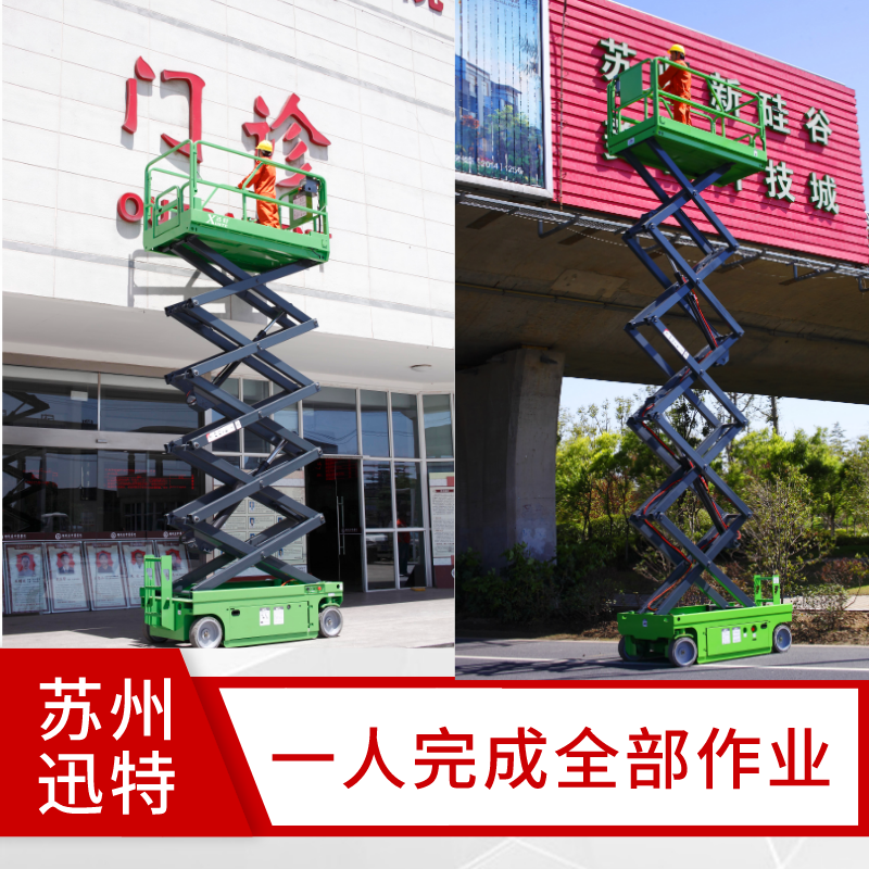 滁州電動(dòng)液壓升降平臺(tái) 滁州電動(dòng)液壓升降平臺(tái)